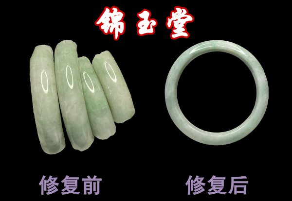 玉器无痕修复技术展示四